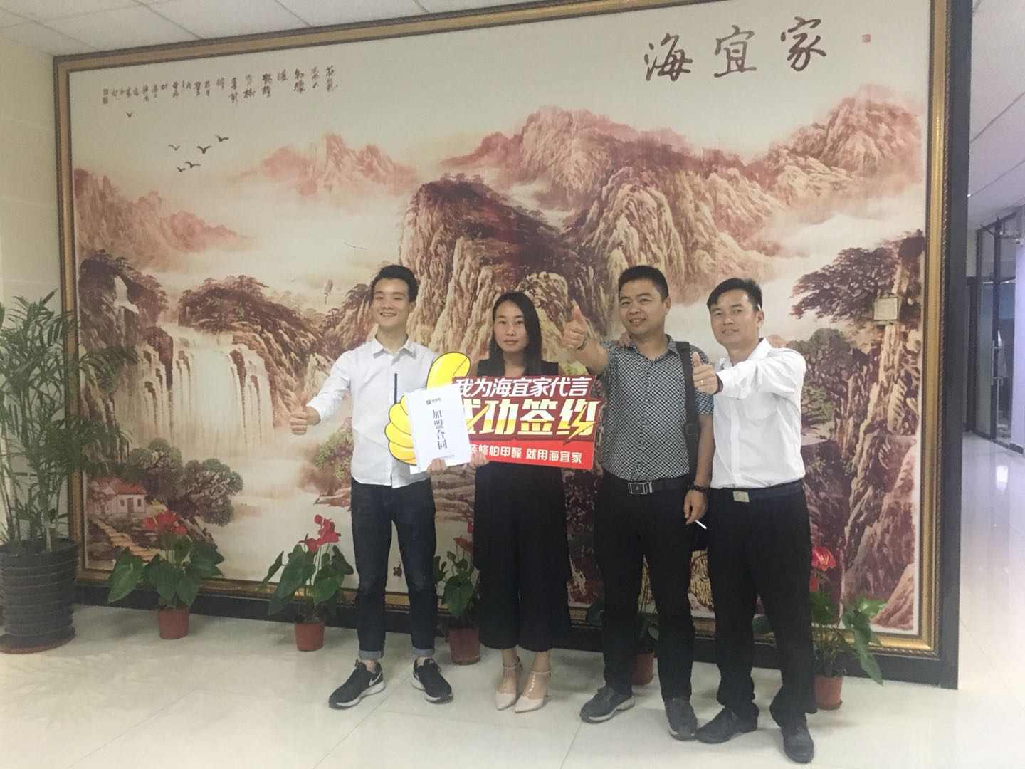 汕尾海丰的孙总签约融立兰硅藻泥