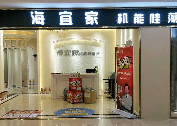 大悟旗舰店