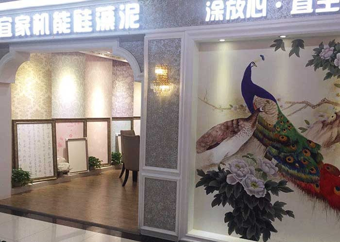黄梅旗舰店