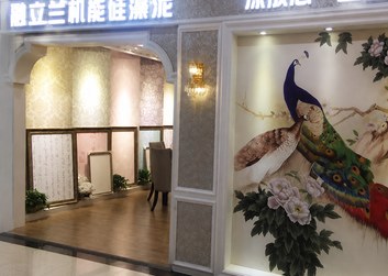 深圳旗舰店