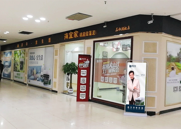 汉川旗舰店
