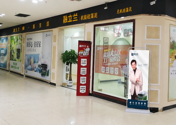 广州花都旗舰店