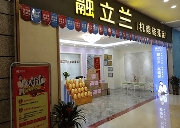 桂林旗舰店