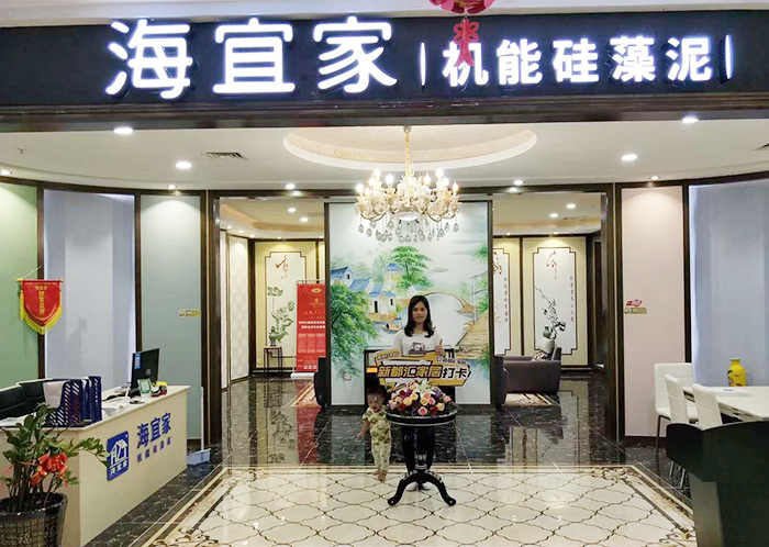团风旗舰店