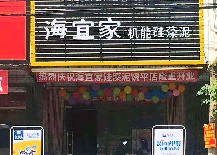 盘龙城旗舰店
