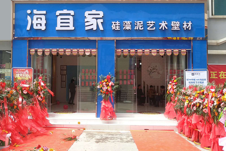 鄂州旗舰店