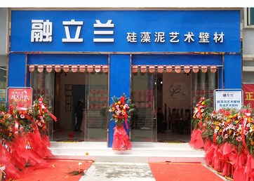 贵阳旗舰店