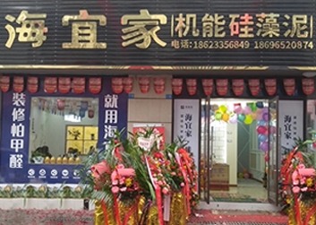 蔡甸龙湖店