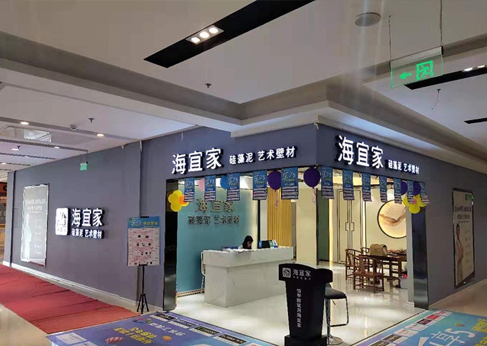 阳逻旗舰店