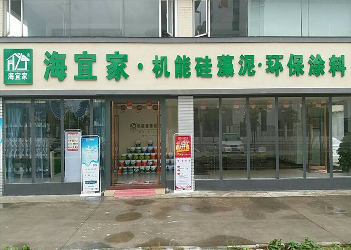 光谷旗舰店