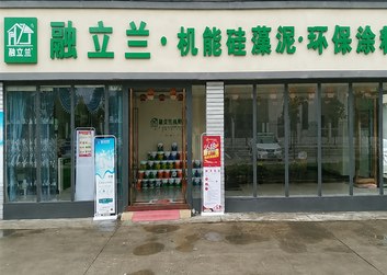 广东顺德店