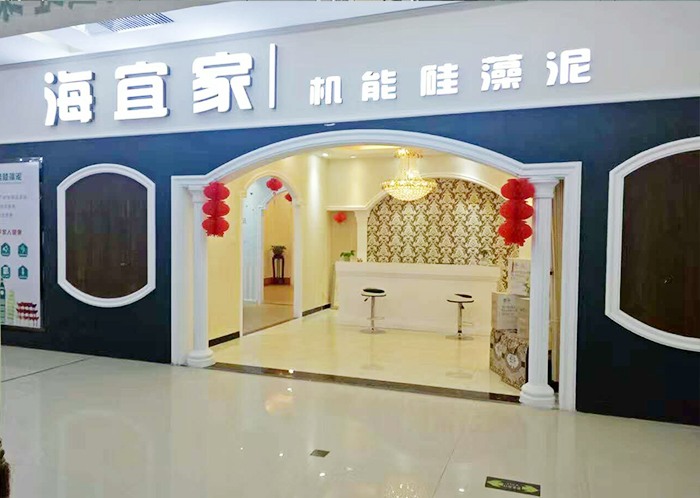 蕲春旗舰店
