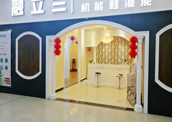 深圳龙华店