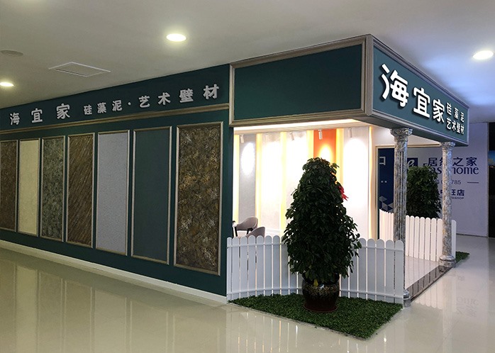 咸宁旗舰店