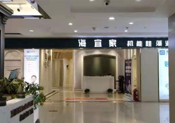 黄石旗舰店