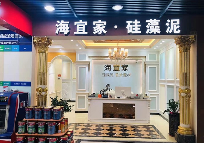 咸宁温泉店