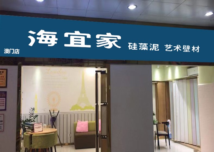 江夏庙山店