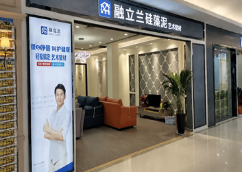 山东济南店