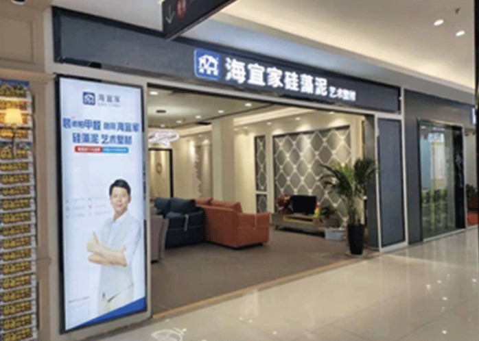 红安旗舰店