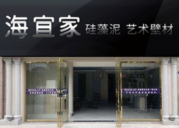 应城旗舰店