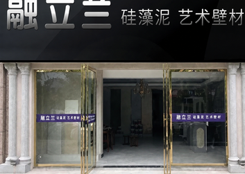 贵州余庆店