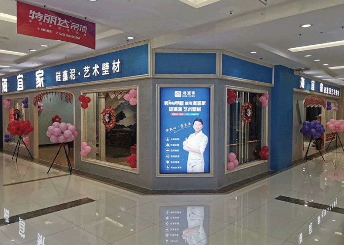 麻城旗舰店