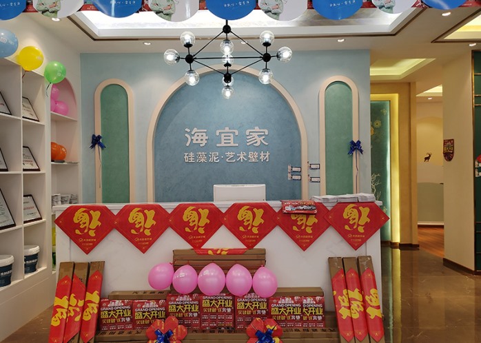 孝感孝南店