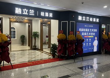 广东珠海店