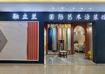 新塘美居店