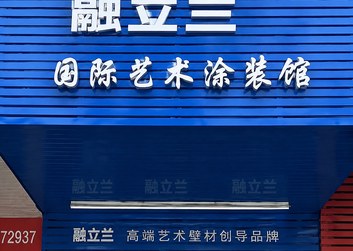 肇庆高要店