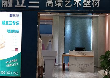 海南海口店