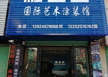 江西宜春店