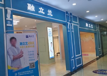 肇庆四会店
