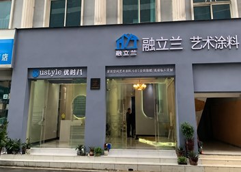 贵州贵阳店