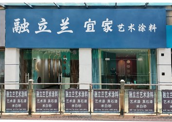 贵州毕节店