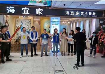 黄冈旗舰店