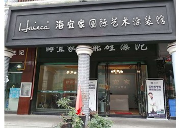 黄冈黄州店