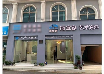 鄂州城区店