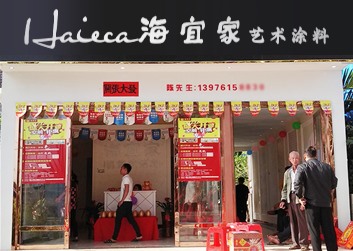 南湖旗舰店