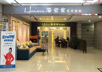 藏龙岛店