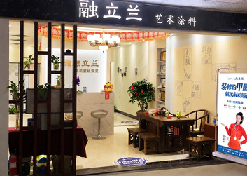 惠州旗舰店