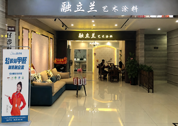 东莞长安旗舰店