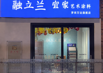 广州罗岗店