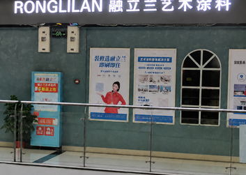 长沙旗舰店