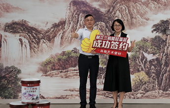 行家的选择！祝贺南宁许总签约加盟融立兰