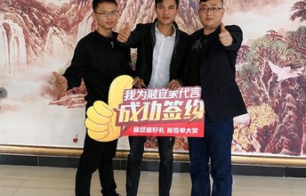 携手共赢！融立兰硅藻泥正式签约茂名市场