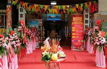 【喜讯】融立兰硅藻泥增城永和店盛大开业！