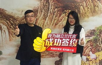 喜讯不断！融立兰进驻温泉别墅之都-从化