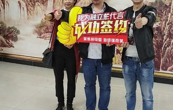 好产品才有好市场！融立兰硅藻泥成功签约韶关翁源