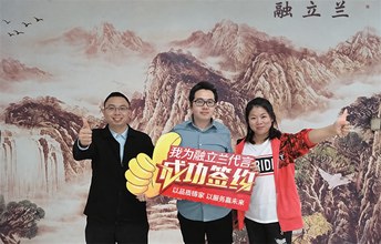 拒绝平庸！南海罗总升级加盟融立兰